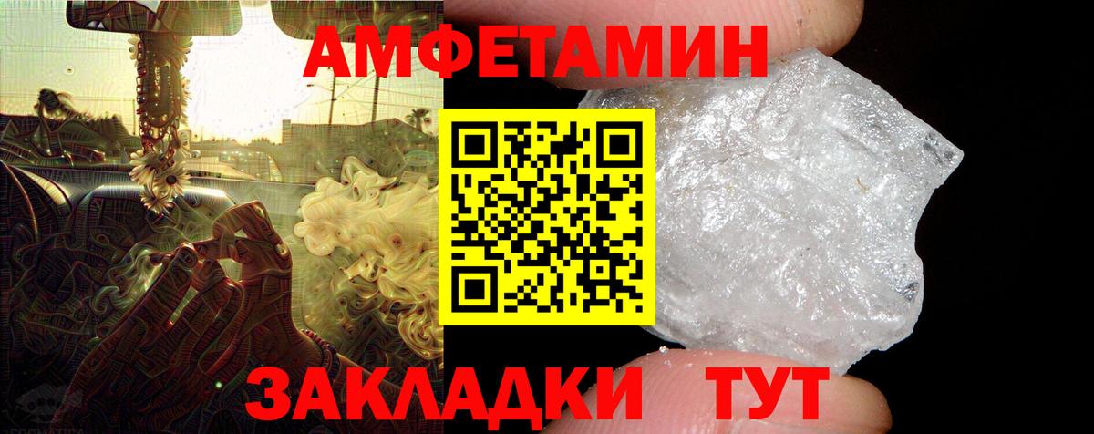 АМФ 97% Ачхой-Мартан