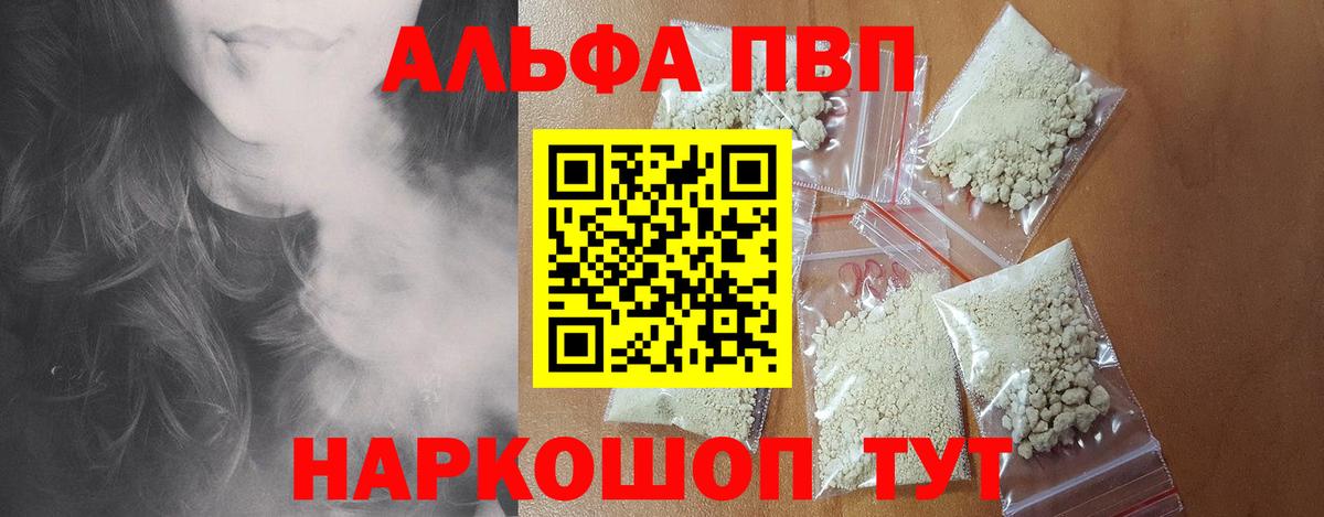 A-PVP СК Ачхой-Мартан