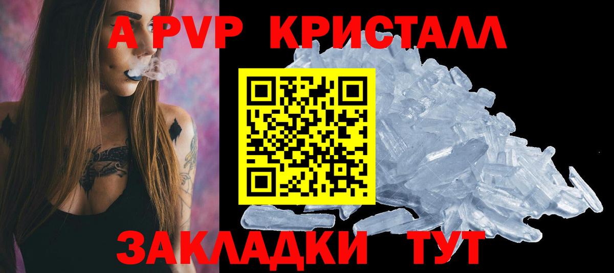 Alpha-PVP СК Ачхой-Мартан