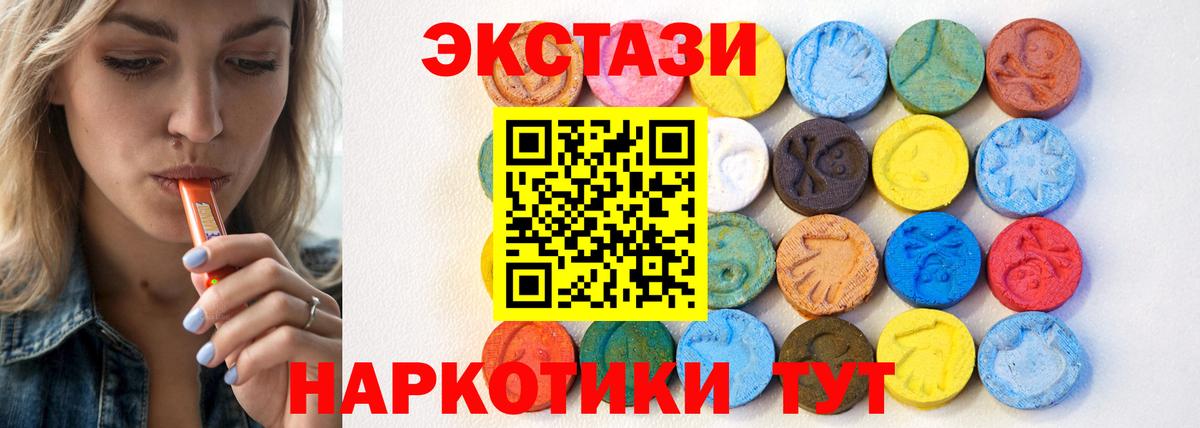 Экстази Дубай Ачхой-Мартан