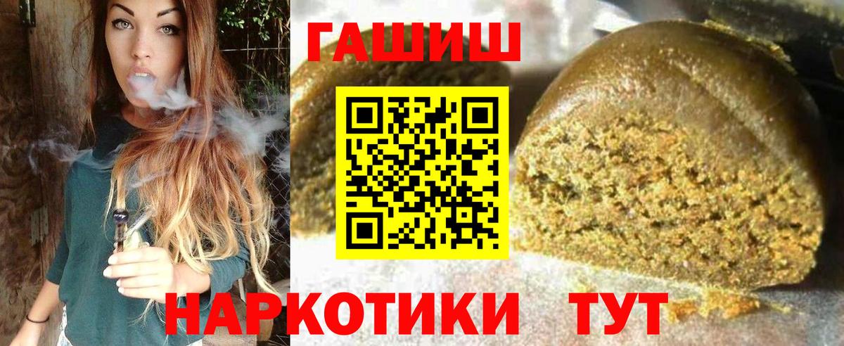 Гашиш hashish Ачхой-Мартан
