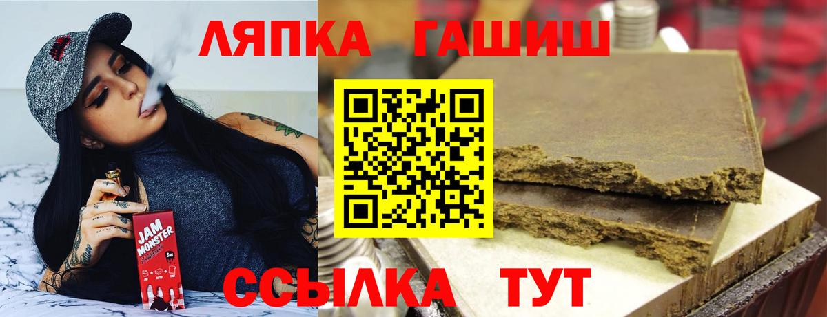 купить   ГАШ убойный  Ачхой-Мартан  ГАШИШ Premium 