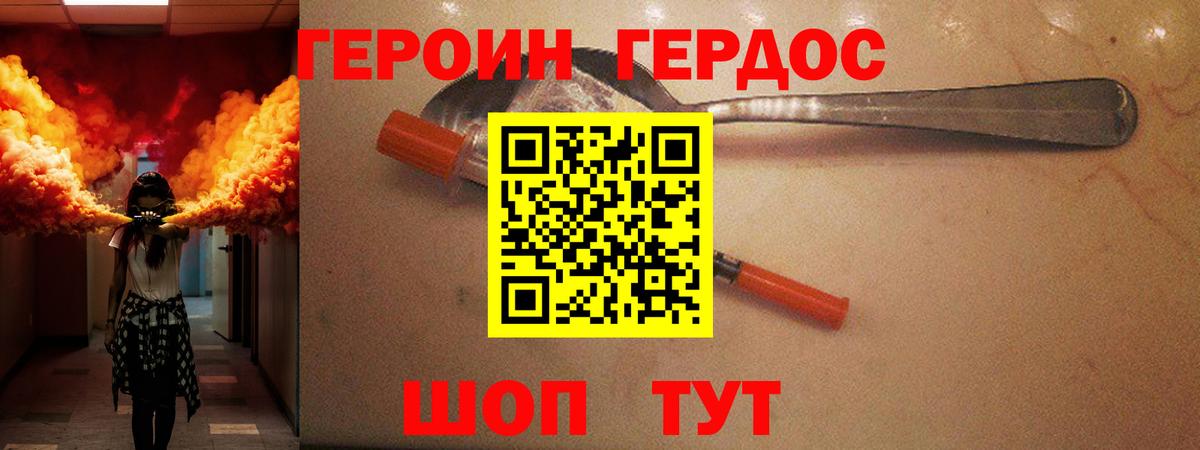 ГАШ  Cocaine  MDMA  Бошки Шишки  Ачхой-Мартан  Альфа ПВП СОЛЬ   АМФ кристаллы  Меф кристаллы 