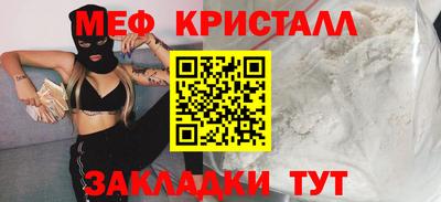 ALPHA-PVP Апшеронск