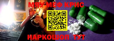 гашишное масло Апрелевка