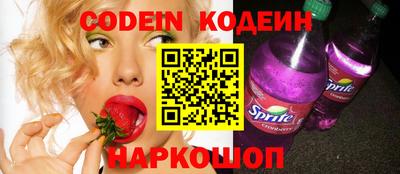 марки nbome Аргун