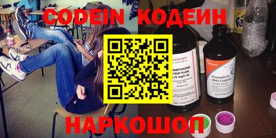 индика Балахна