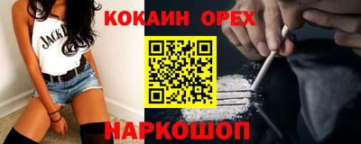 гашишное масло Азнакаево