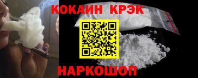 ALPHA-PVP Апшеронск
