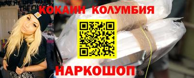 марки nbome Аргун