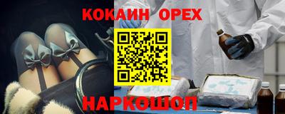 гашишное масло Апрелевка