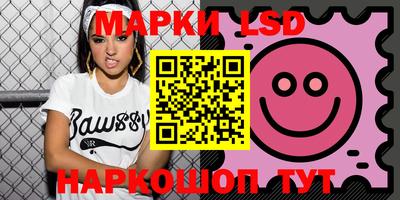 марки nbome Аргун