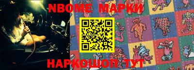 гашишное масло Азнакаево