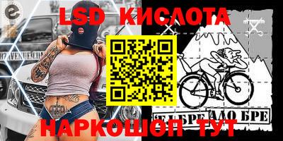 герыч Абакан