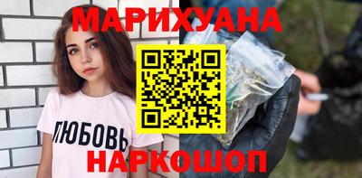 гашишное масло Апрелевка