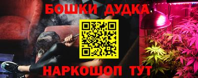 марки nbome Аргун