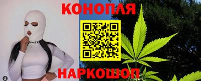 марки nbome Аргун