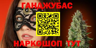 гашишное масло Азнакаево