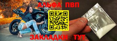 гашишное масло Апрелевка