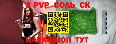 марки nbome Аргун