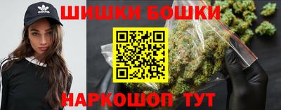 гашишное масло Апрелевка