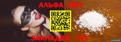 гашишное масло Апрелевка