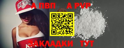 гашишное масло Апрелевка