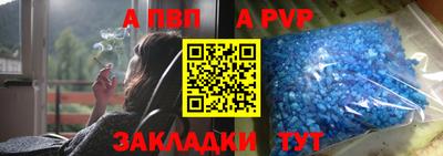 марки nbome Аргун