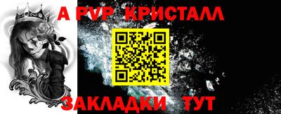 гашишное масло Апрелевка