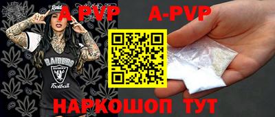 гашишное масло Апрелевка