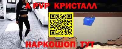 гашишное масло Апрелевка