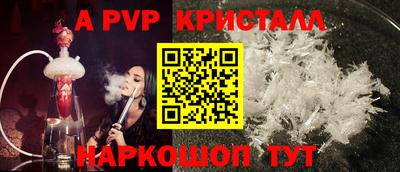 марки nbome Аргун