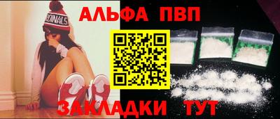 герыч Абакан