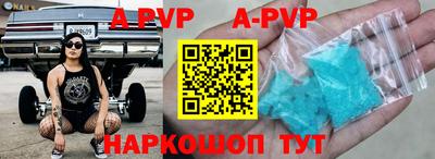 марки nbome Аргун