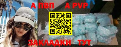 прущий лед Балаково