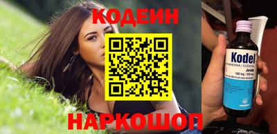 марки nbome Аргун