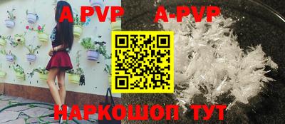 марки nbome Аргун