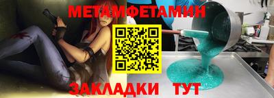 винт Славгород