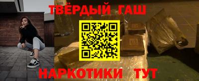 гашишное масло Апрелевка