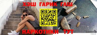 гашишное масло Азнакаево