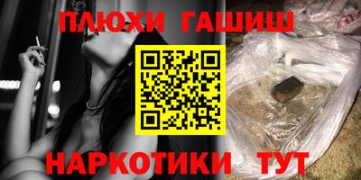 прущий лед Балаково