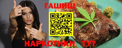 гашишное масло Азнакаево