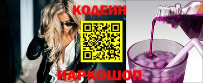 ALPHA-PVP Апшеронск