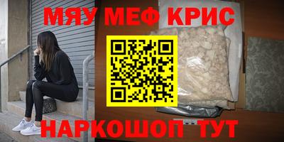 гашишное масло Апрелевка
