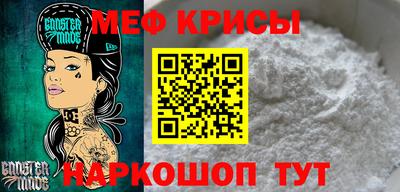 альфа пвп VHQ Славянск-на-Кубани