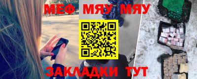 ALPHA-PVP Апшеронск