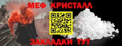 ALPHA-PVP Апшеронск