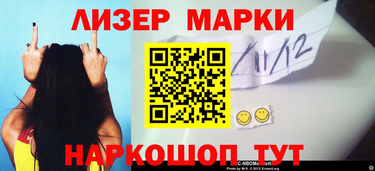 LSD-25 экстази ecstasy Ачхой-Мартан