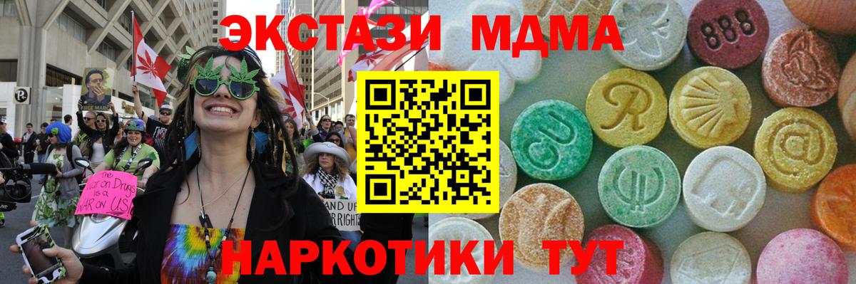  КОКАИН Ачхой-Мартан