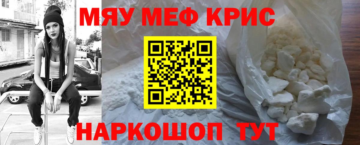 МЕФ  Ачхой-Мартан